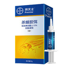 Premise 杀蟑克星 5g*1盒