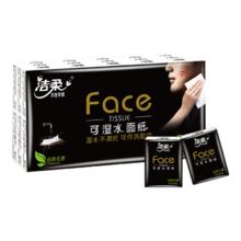 洁柔 手帕纸 黑Face 加厚4层 6片*30包