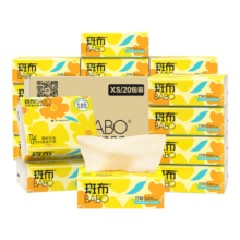 斑布 抽纸 3层加厚 300张*8包 家用卫生纸