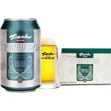 天湖啤酒 天湖9度原浆白啤酒330ml*24听严选德国酒花