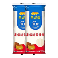 金龙鱼 鲜鸡蛋麦芯挂面 500g*2袋 家常鸡蛋挂面 精细龙须面条