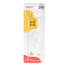 贝亲 宽口径奶瓶重力球吸管配件 240mL专用 BA220