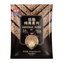 【38节】西麦 低脂纯黑麦片 450g 高纤无添加蔗糖即食谷物早餐