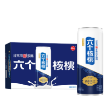 养元 六个核桃精典型 植物蛋白饮料 240ml*24罐量贩装