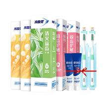 冷酸灵 抗敏感牙膏量贩家庭套装5支共600g+牙刷*2+极地白牙膏*2