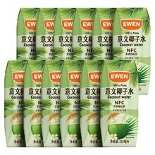 淘金币可用、今日必买、88VIP：意文 果汁NFC椰子水电解质饮料250ml*12盒