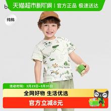 88VIP会员：巴拉巴拉 童装短袖t恤男女童2026新夏纯棉户外清新卡通满印上衣
