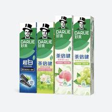 88VIP会员：好来 超白初萃茶再牙膏套装 600g