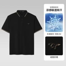 海澜之家 男士短袖POLO衫 HNTPW2F004A