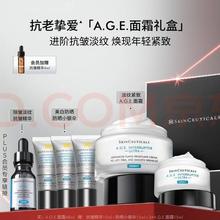 修丽可 紧致塑颜 面霜