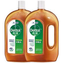 滴露 松木消毒液 1.8L*2瓶 衣物除菌液 洗衣服地板杀菌除螨消毒喷雾