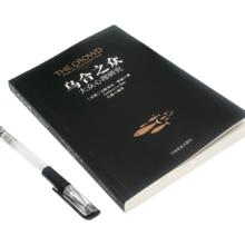 乌合之众 阿德勒 心理学经典书籍 单本