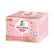 立白 大师香氛女士专护内衣洗衣皂 102g*4块 除菌除螨