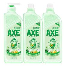 京东PLUS：AXE 金骏青梅果蔬净洗洁精 1.01kg*3瓶