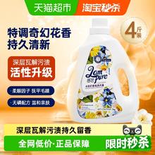 蓝漂 小苏打洗衣液2kg*1瓶