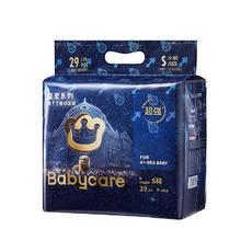 babycare 皇室狮子王国系列 纸尿裤 nb34片