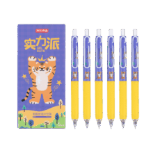 京东京造 刷题按动中性笔 0.5mm ST笔头 JD1049 6支装 黑色