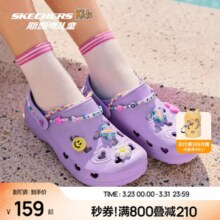 Skechers 斯凯奇 Foamies Girls系列 女童一脚蹬超轻凉拖洞洞鞋308366L