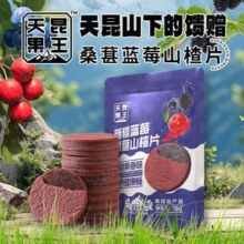 天昆果王 新疆蓝莓桑葚山楂片 78g*3袋