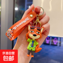 可爱疯狂动物城钥匙扣 朱迪尼克卡通公仔 汽车包包挂饰 精致小挂件