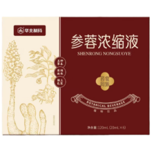 华北制药 参蓉浓缩液 120ml 人参肉苁蓉原浆 男性滋补养生肾补熬夜