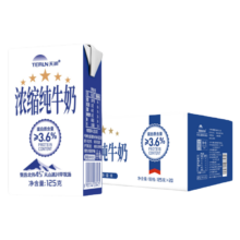 天润 浓缩利乐砖纯牛奶 3.6g蛋白质 125ml 20盒*2件