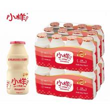 小样 乳酸菌饮品经典减糖版 100g*24瓶 益生菌发酵酸奶