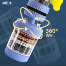 水龙头延伸起泡器 六重过滤升级款 厨房节水可旋转喷头嘴