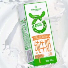 One's Member 有机低脂纯牛奶200ml*20盒*2件