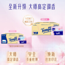 Tempo 得宝 软抽纸巾 四层加厚 家庭箱装 卫生纸90抽*32包