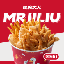 鸡柳大人 鸡柳年糕薯条三合一 中份