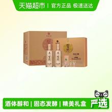 88VIP会员：习酒 金钻500ml*2瓶*3盒53度礼盒含酒具酱香型白酒宴请送礼年货