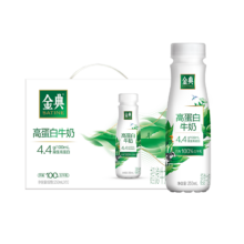 伊利 金典4.4g高蛋白牛奶 250ml*10瓶 礼盒装