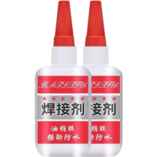 家用焊接剂强力胶 金属木材粘合剂 1瓶 万能焊接剂