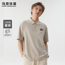 马克华菲 男士针织珠地棉polo *2件