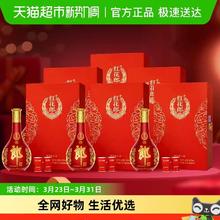 郎酒 红花郎(15)礼盒53度500ml*6瓶酱香型白酒非原箱年份随机