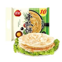 三全 葱香手抓饼900g10片装