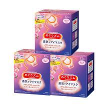MegRhythm 蒸汽眼罩 12片*3盒 多香型可选