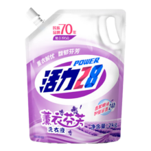 power28/活力28 薰衣芬芳洗衣液 2kg*1袋