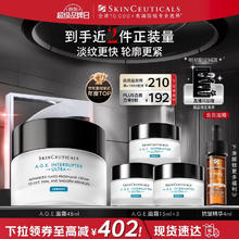 国家补贴：修丽可 AGE紧致塑颜精华霜 新版 48ml