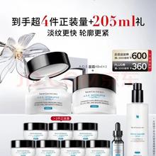 修丽可 AGE面霜48ml*2 +赠面霜105ml+精华15ml+洁面190ml礼盒玻色因抗糖抗皱紧致38节礼物