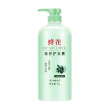 蜂花 改善毛躁干枯烫染受损 护发素1000ml