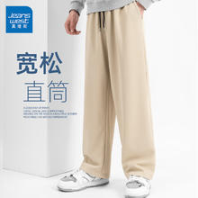 真维斯 男士斜纹直筒裤秋季百搭休闲阔腿裤