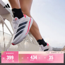 adidas ADIZERO SL2 M WIDE 竞训跑鞋 男款 灰白/黑/亮红 41