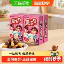 再降价、88VIP：好丽友 蘑古力 红豆巧克力味 饼干 192g