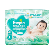 帮宝适 清新帮 L码 纸尿裤 32片