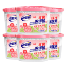 老管家 玫瑰香型除湿盒 230g*6 干燥剂 室内汽车衣柜吸湿防霉