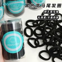 马卡乐 高马尾发绳高弹力耐用橡皮筋女生扎头发圈黑色头绳儿童头饰