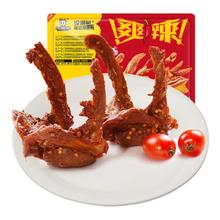 周黑鸭 锁鲜 卤鸭锁骨150g （任选6件）