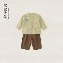 汉宫优品 男童汉服新中式两件套春秋 燕语虎春威 100